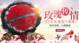 湖南永州道县洪塘营瑶族乡浪泥湖村鲜花速递